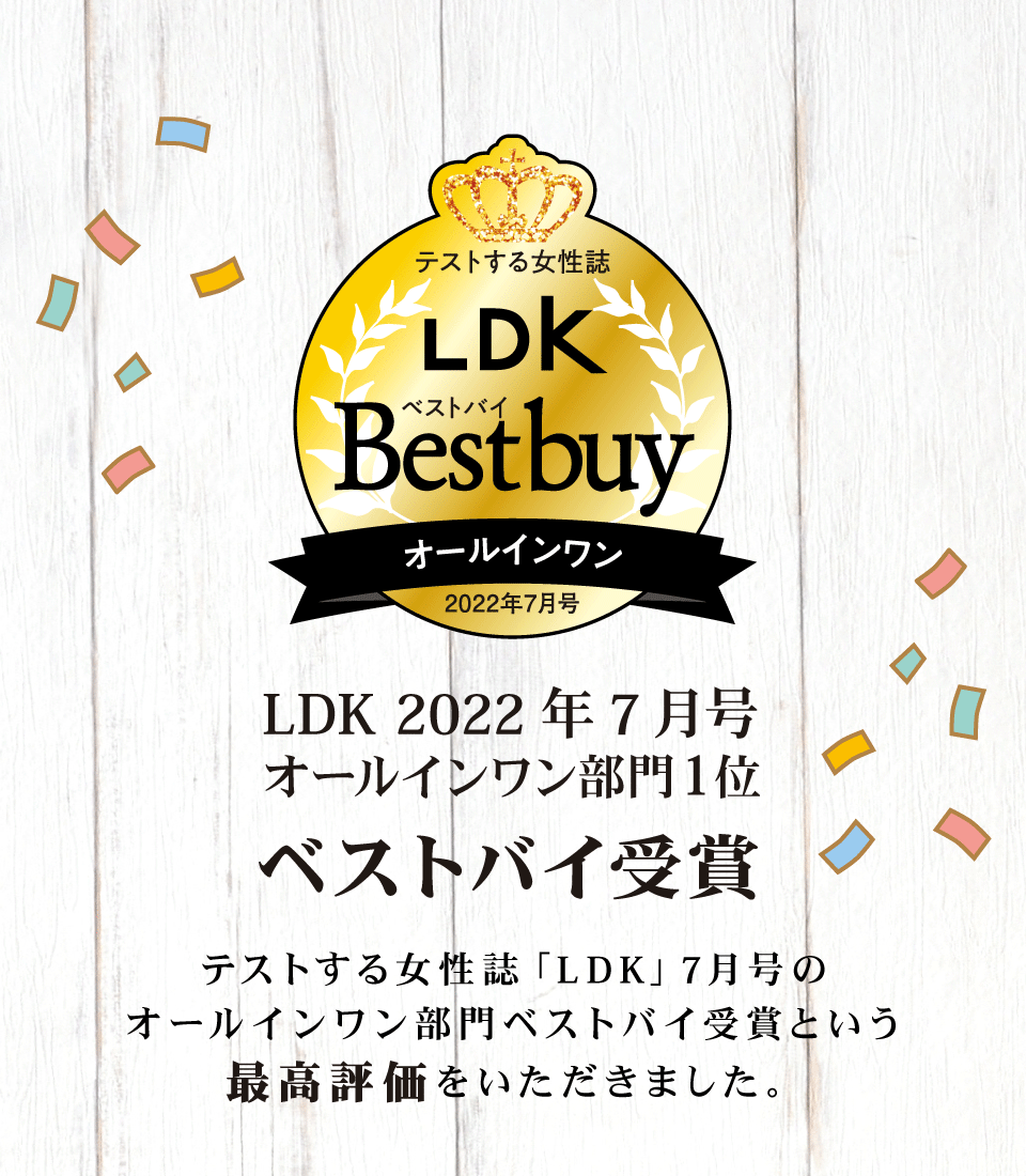 LDK 最高評価　ベストバイ受賞