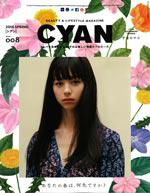 CYAN［シアン］ 2016年3月号にイホアが掲載されました。