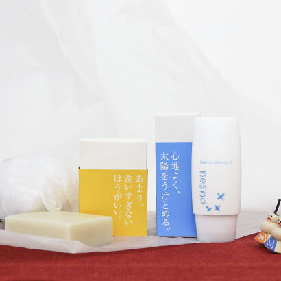 福袋セール 半額