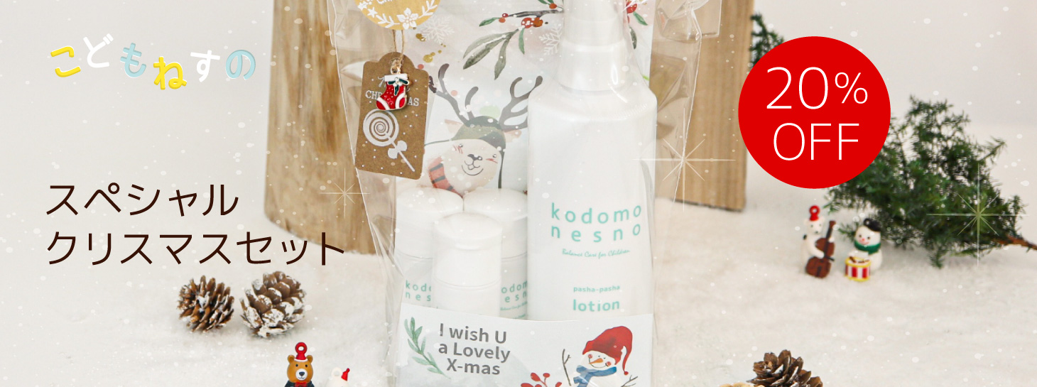 top_pc_slider_main_xmas_kn