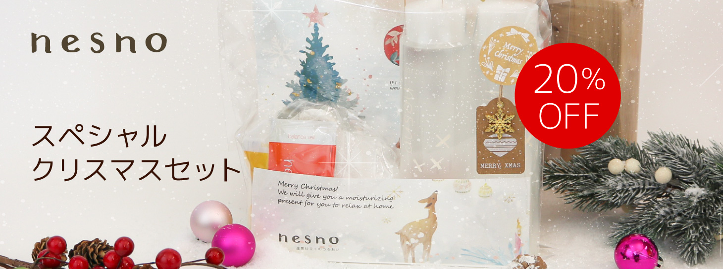 top_pc_slider_main_xmas_ns