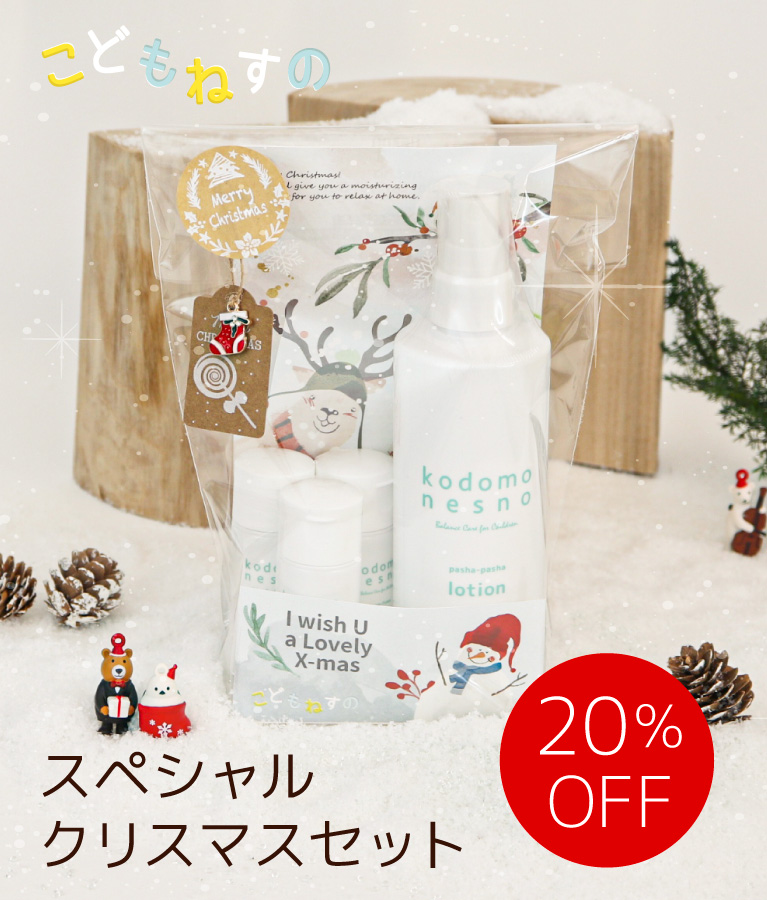 top_sp_slider_main_xmas_kn