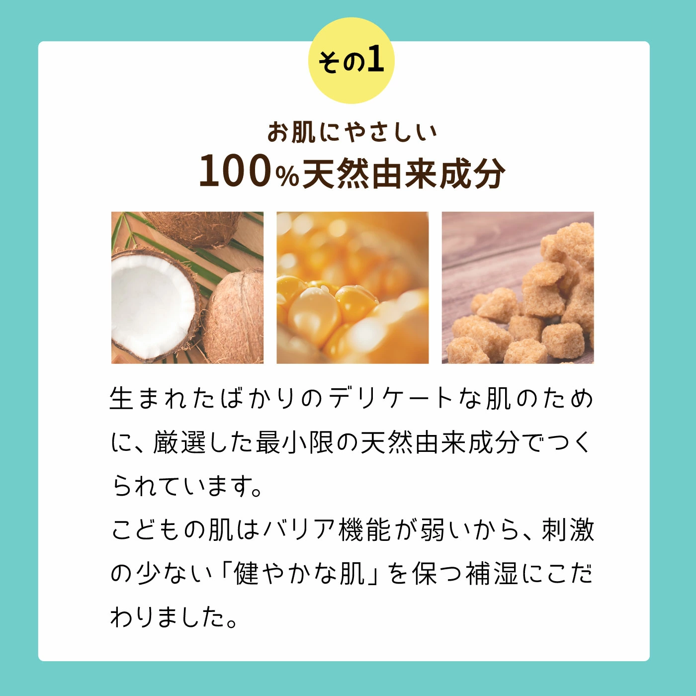 all_s07