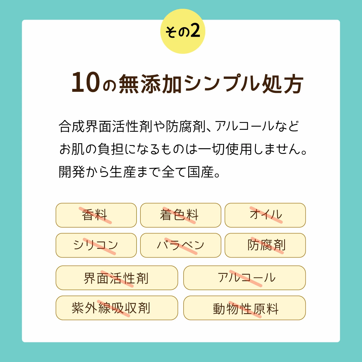 all_s08