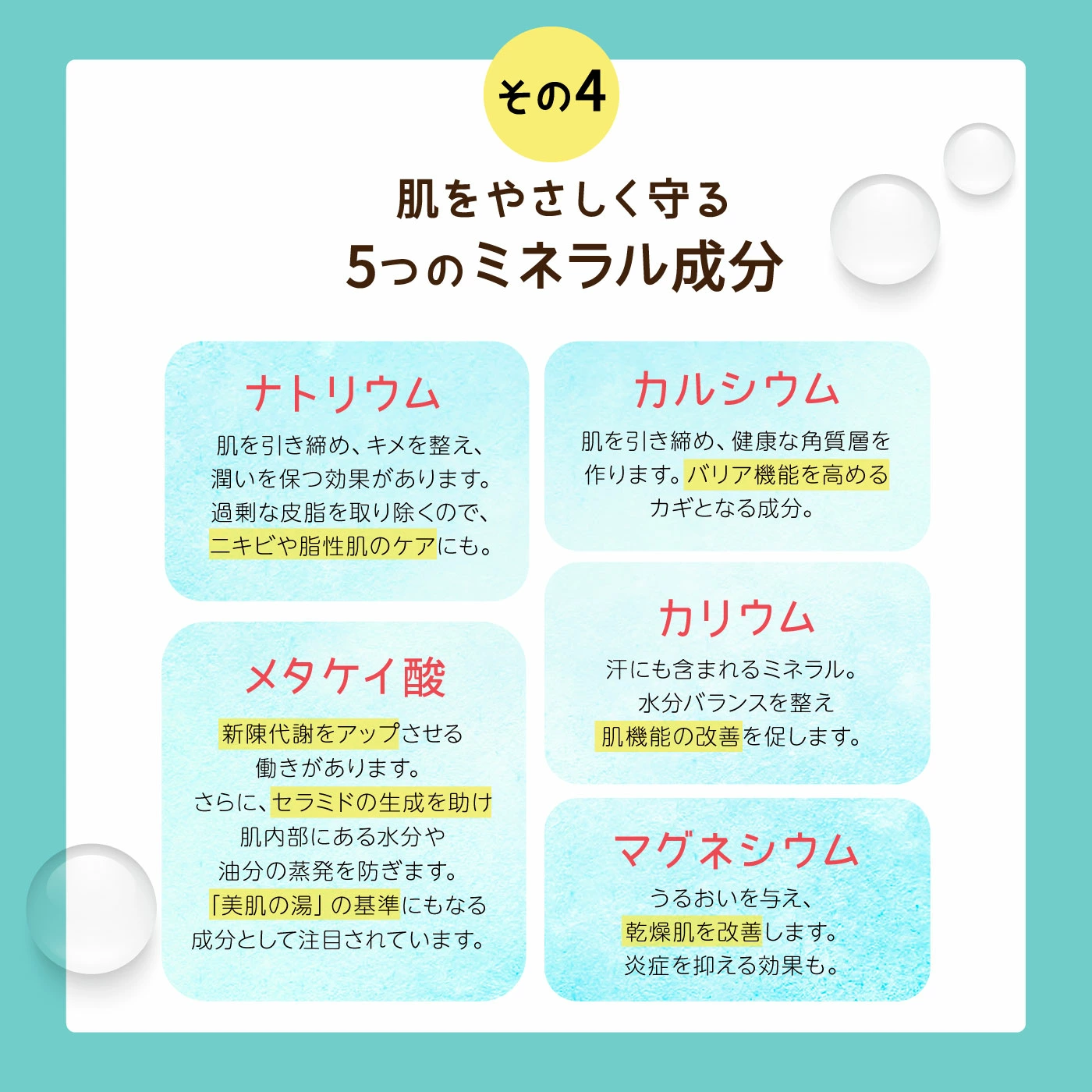 all_s10