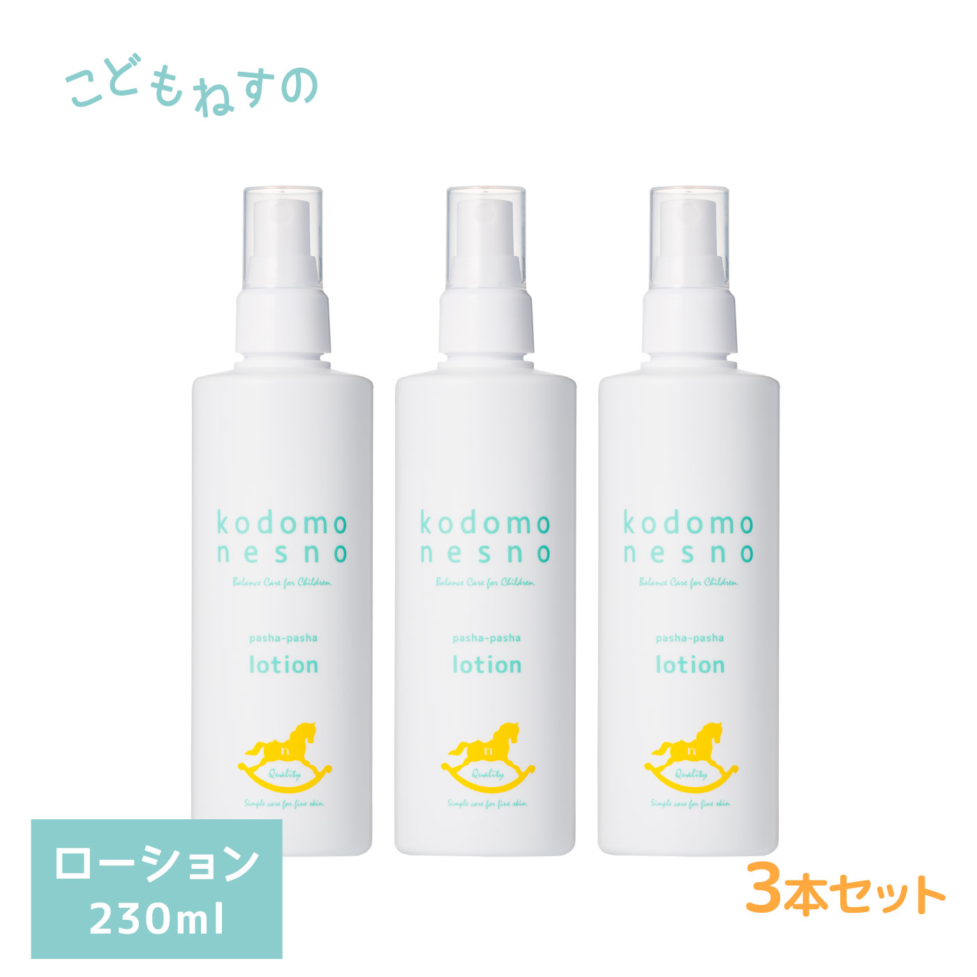 kns_lotion03